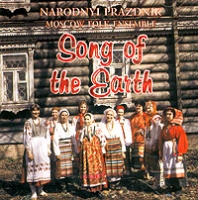 Moscow Folk Ensemble "Narodnyi Prazdnik" Song Of The Earth артикул 3530d.
